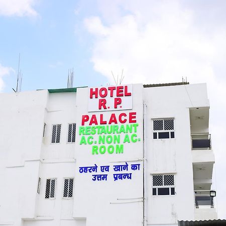Hotel Rp Palace Patna  Exteriér fotografie