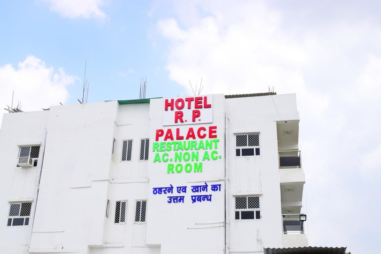 Hotel Rp Palace Patna  Exteriér fotografie